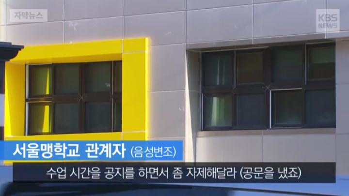 확성기 사용으로 고통 받는 시각장애인 | 인스티즈