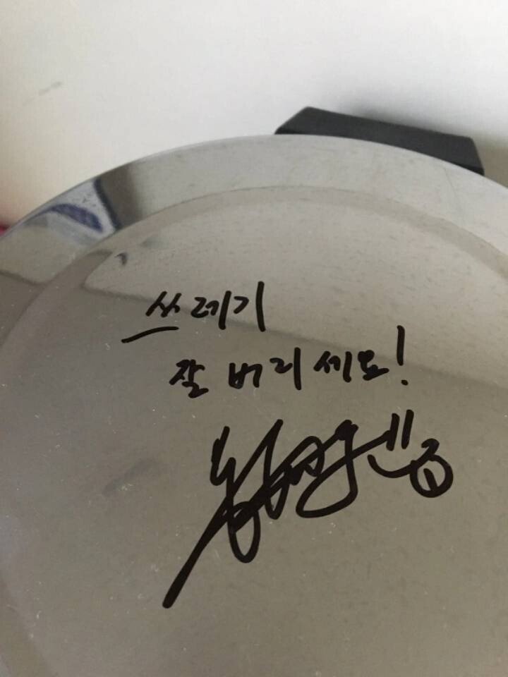 연예인병 걸린 친오빠.jpg | 인스티즈