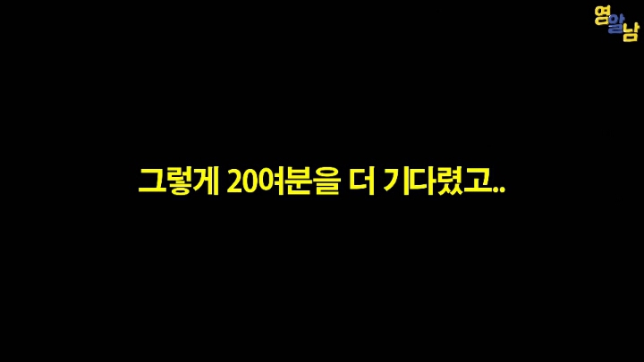 식당에 갔는데 주문을 안받는다. 유럽의 인종차별 | 인스티즈