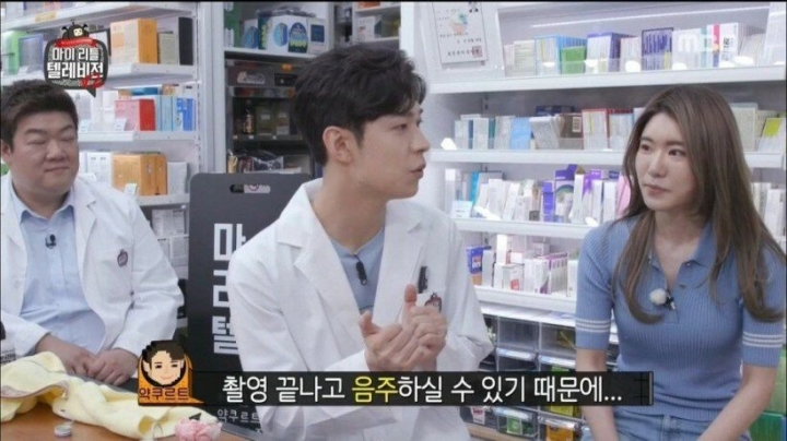 약사가 잘생겼을 때.jpg | 인스티즈