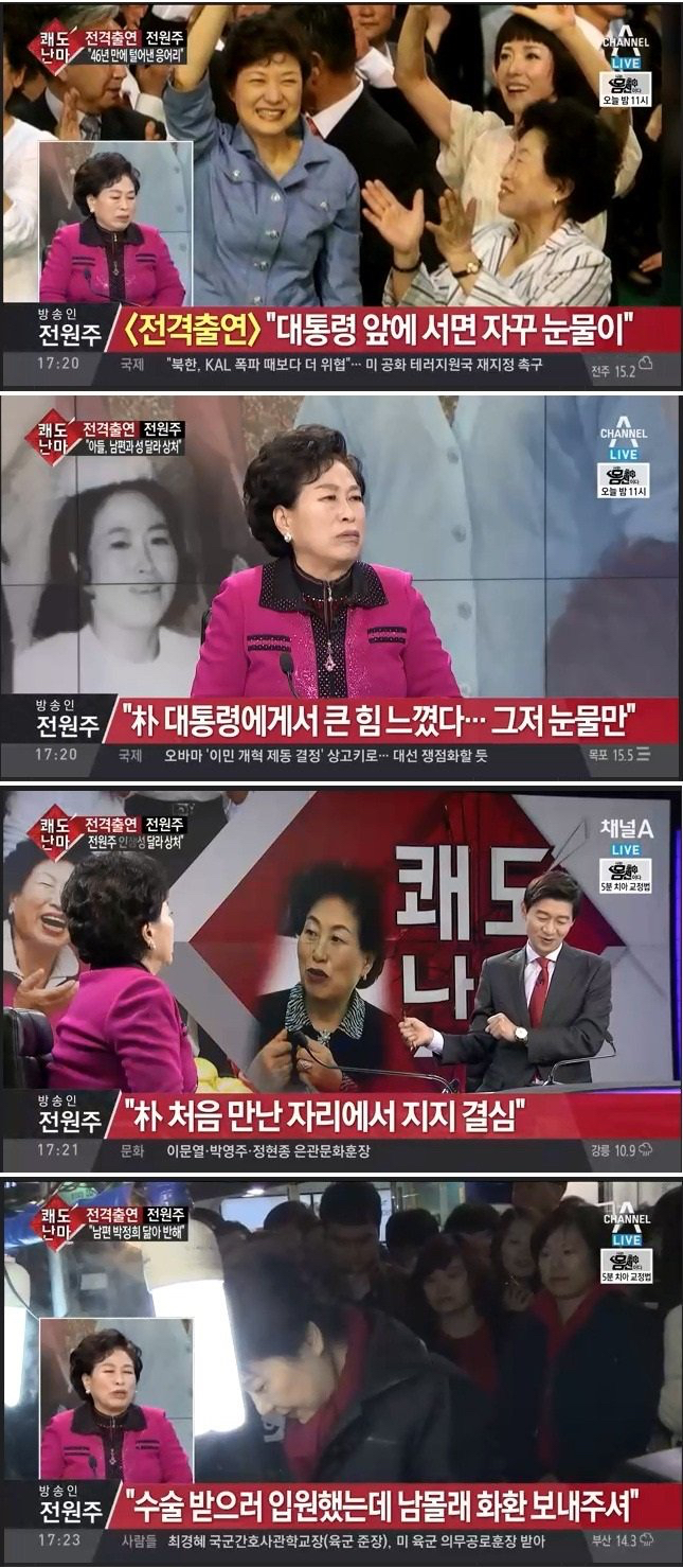 한때 대한민국에서 유행했던 종교 | 인스티즈