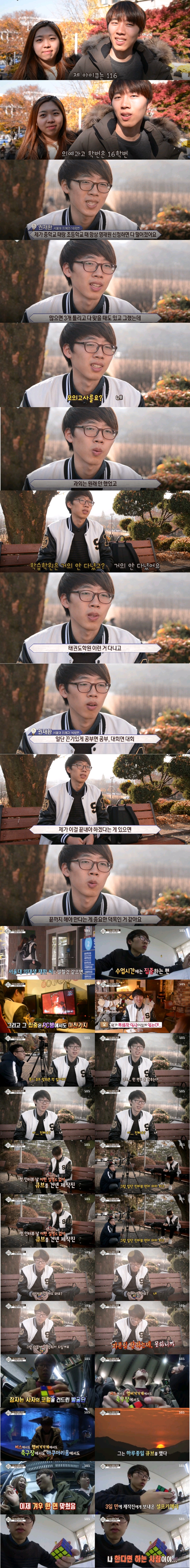 서울대 의대생 아이큐.jpg | 인스티즈