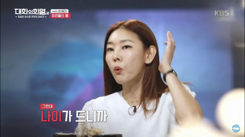 한혜진이 근력에 집착하는 이유 | 인스티즈