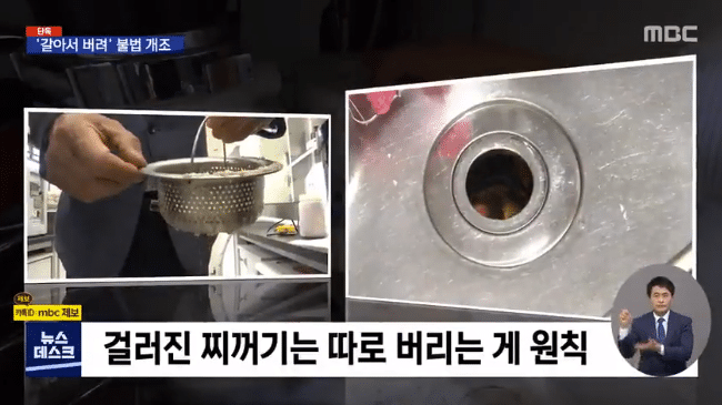 불법인 줄 모르고 이거 구매한 사람들 많음 | 인스티즈