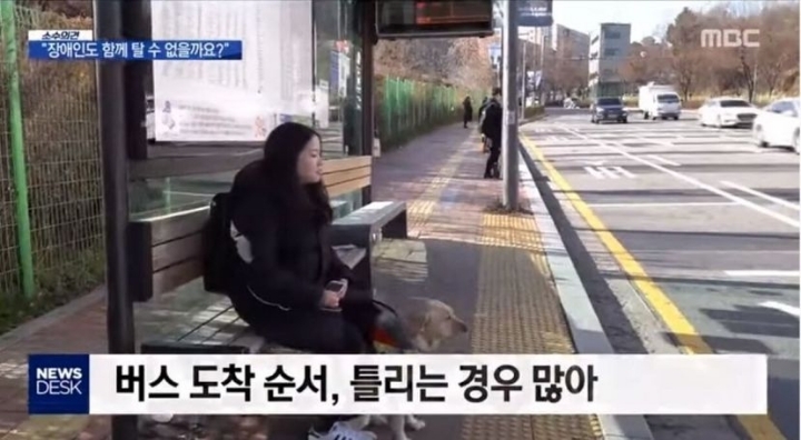 버스 한 대 타는데 30분 걸리는 사람...jpg | 인스티즈