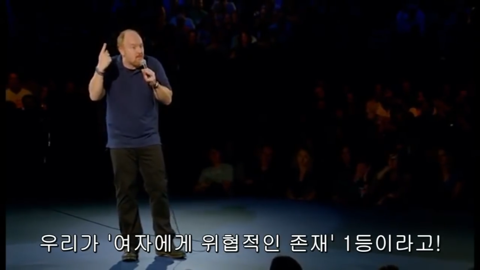 여친의 이별통보에 흉기로 145회찔러 살해한 남자.gisa | 인스티즈