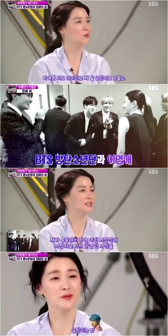 방탄소년단 팬인증한 여배우들 | 인스티즈