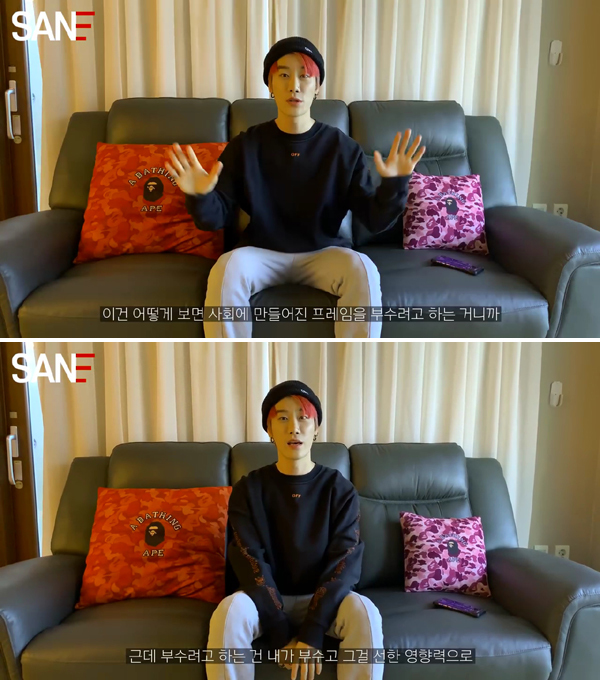 탈코를 지지한다는 산e | 인스티즈