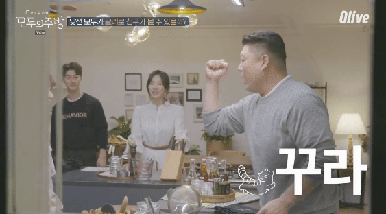 사쿠라가 마음에 든 강호동..gif | 인스티즈