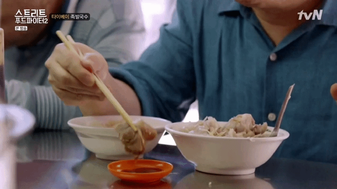 대만 타이베이 족발음식 2가지 (스푸파2) | 인스티즈