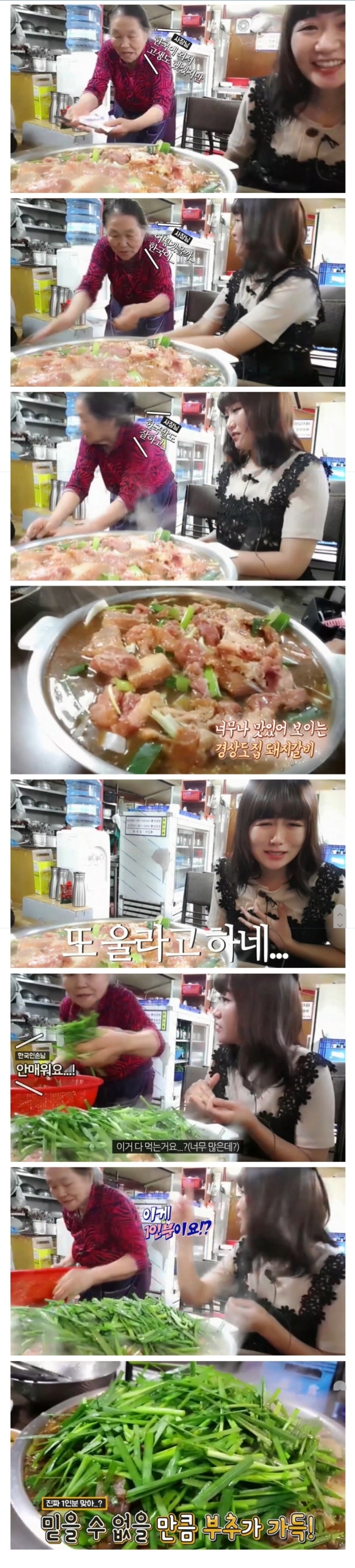 밥집 거부당한 일본인 유튜버.jpg | 인스티즈