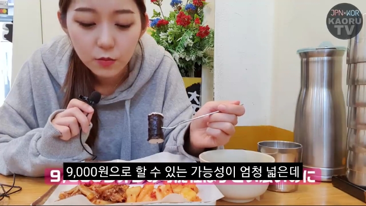 김밥매니아 이미지