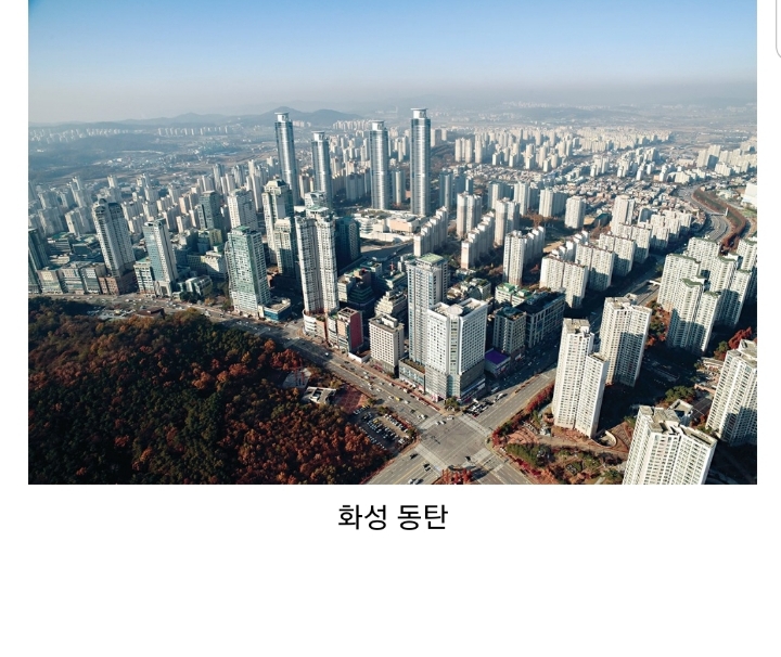 한국에서 세련된 신도시들.jpg | 인스티즈