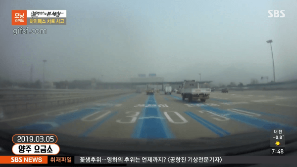 대지를 가르는 패스 레전드 | 인스티즈