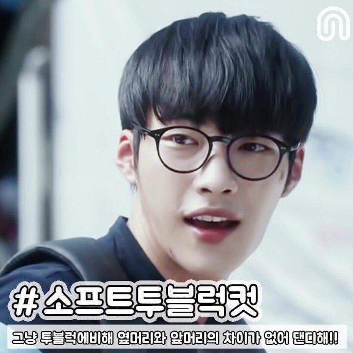 여심을 저격하는 헤어스타일.jpg | 인스티즈