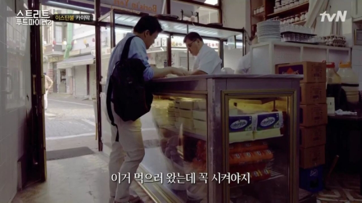 터키가면 꼭 먹어봐야 하는 음식!! (스푸파2) | 인스티즈