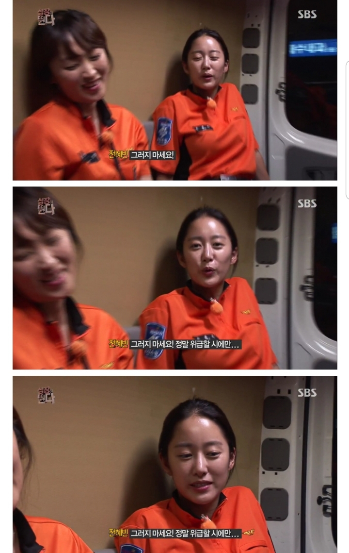 스압) 집에 데려다 달라고 119에 신고한 할머니.jpg | 인스티즈