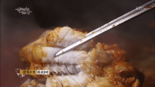 한국인의 밥상 어부 만찬 | 인스티즈