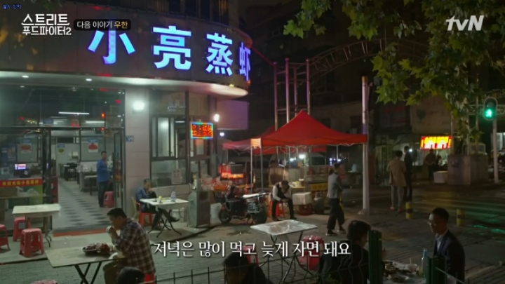 백종원의 삼시세끼 논리 | 인스티즈