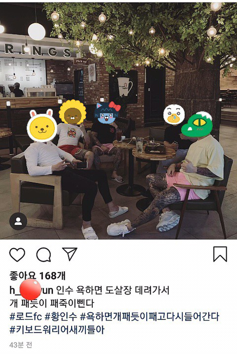 도탁스 (DOTAX) | 로드fc황인수씨 인스타 - Daum 카페 로드fc황인수씨 인스타