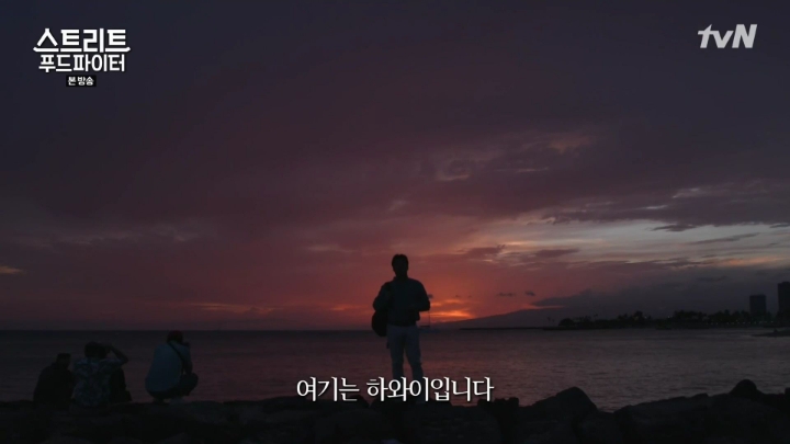 하와이가면 먹을수 있는 음식들 (스푸파1) | 인스티즈