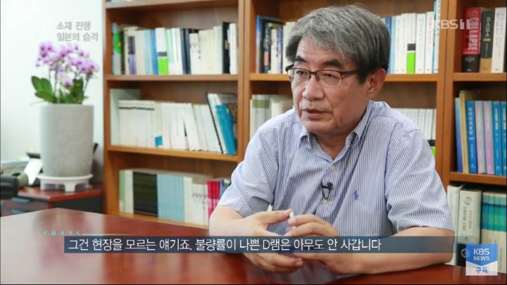 일본이 규제를 밀어붙일수 있는 이유 | 인스티즈