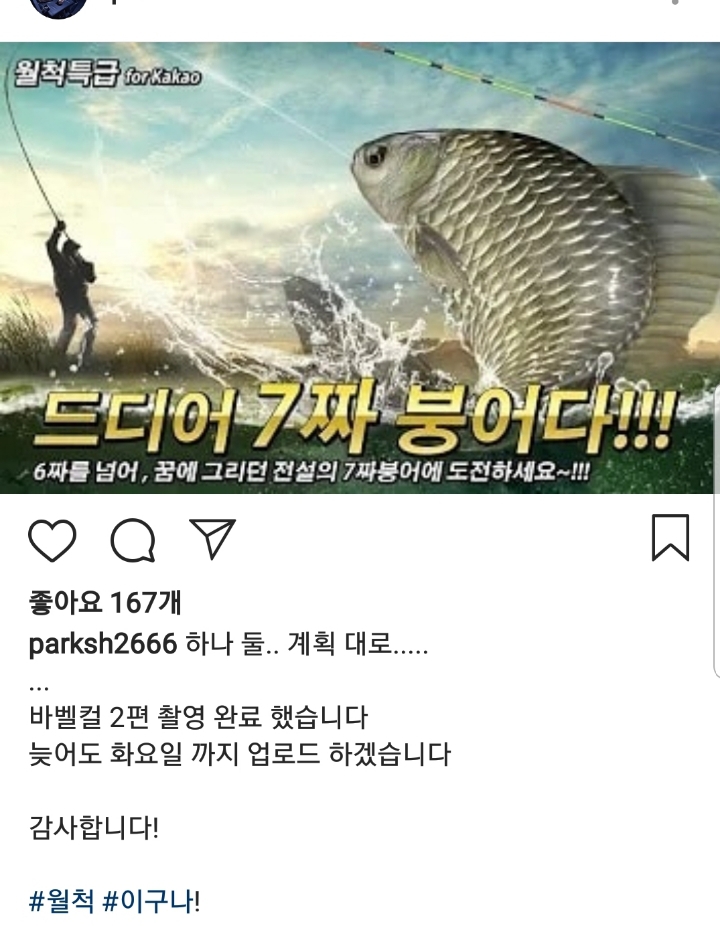 황철순씨 인스타와 박승현씨 인스타 | 인스티즈