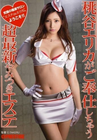 이중 최고의 av배우 3명만 꼽는다면 | 인스티즈