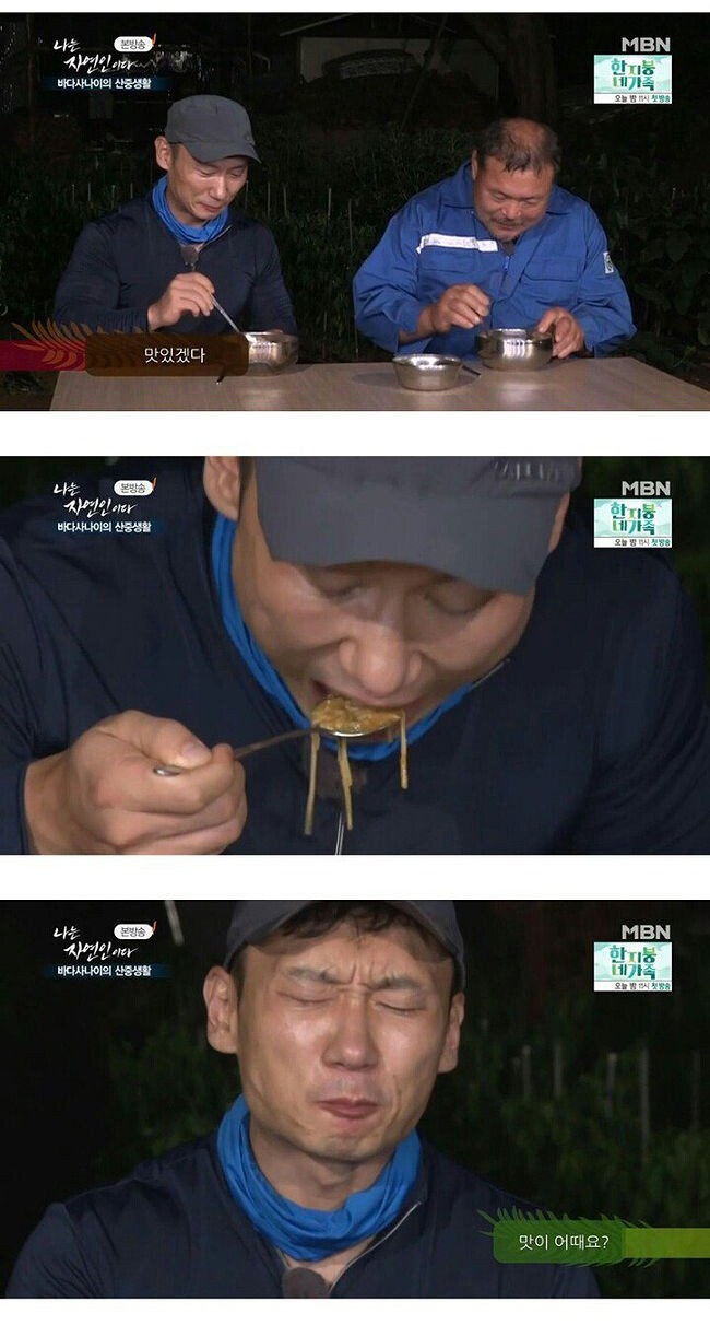 스압) 바다사나이 자연인의 어죽.jpg | 인스티즈