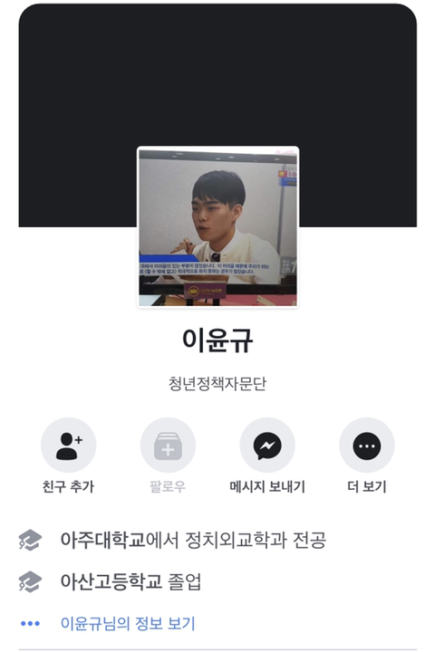 나경원의원이 안아준 평범한 대학생 | 인스티즈