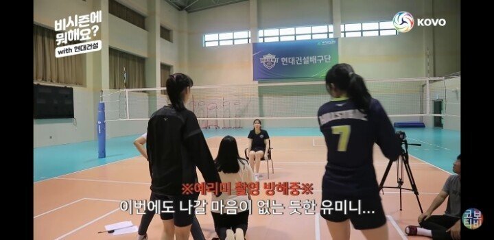 숙소 보여주는 고예림 선수.jpg | 인스티즈