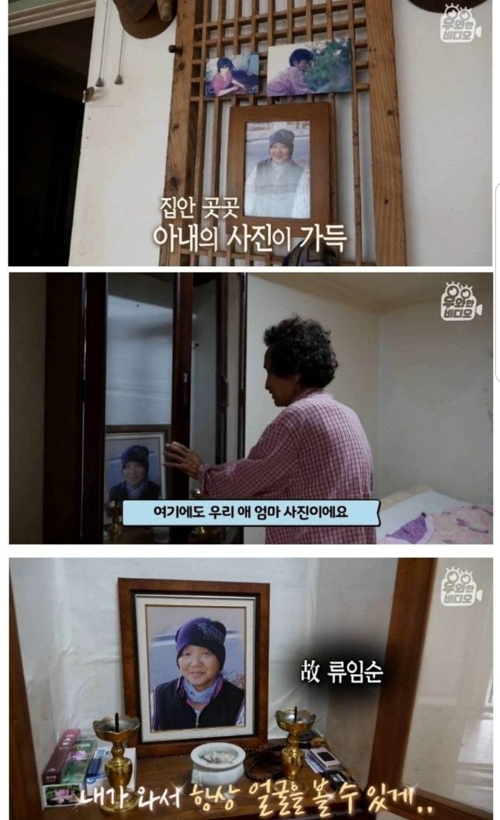 스압) 할아버지의 무덤 로맨스.jpg | 인스티즈