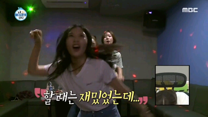 [나혼자산다] 친구들과 노래방에 간 임수향.jpgif | 인스티즈