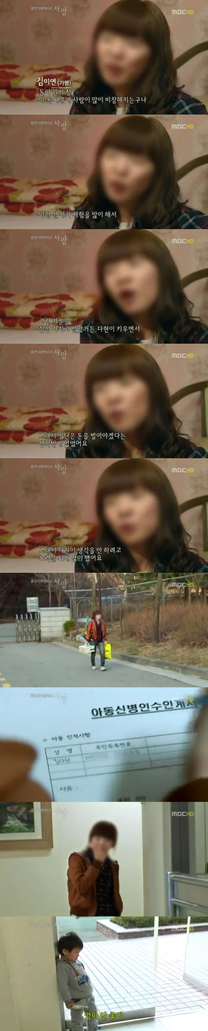 스압) 아이를 잃어버리고 반년 만에 찾은 엄마.jpg | 인스티즈