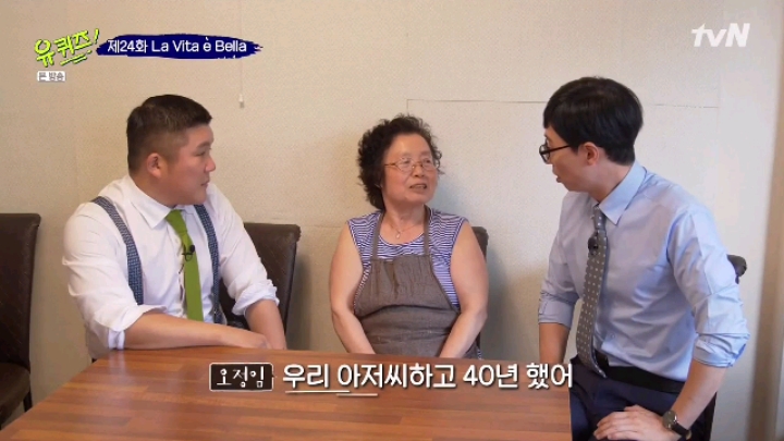 장사를 40년 하신 어머님 | 인스티즈