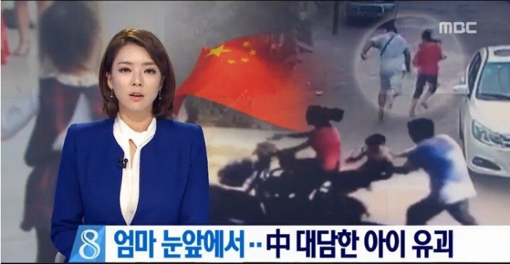 중국의 아동 인신매매 .jpgif | 인스티즈