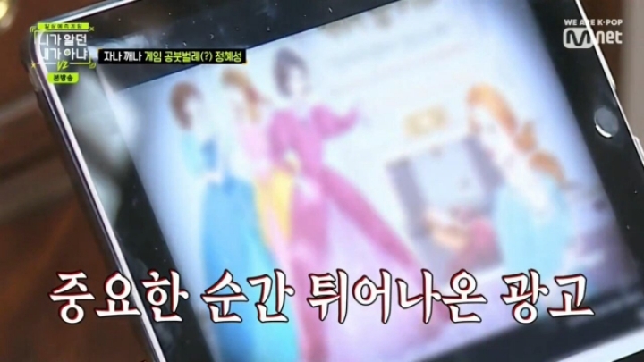 일어나자마자 게임방송보며 공부하는 여자연예인 | 인스티즈