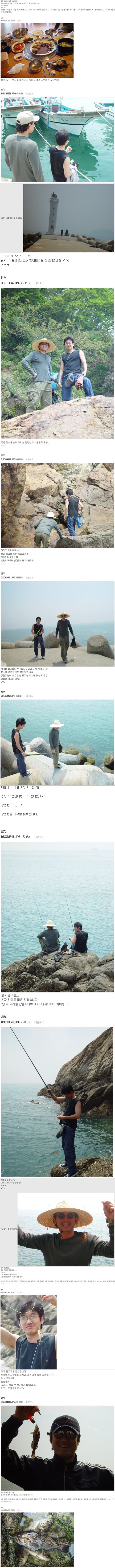 지진희, 황정민, 조승우 레전드 우정여행 (원본) | 인스티즈