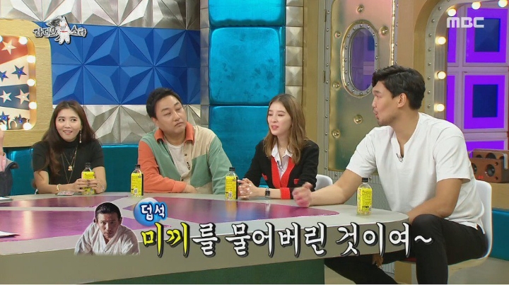 하승진이 아내랑 사귄법 | 인스티즈