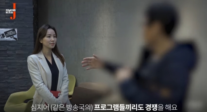 정치 헛똑똑이 만드는 종편(저널리즘j) | 인스티즈