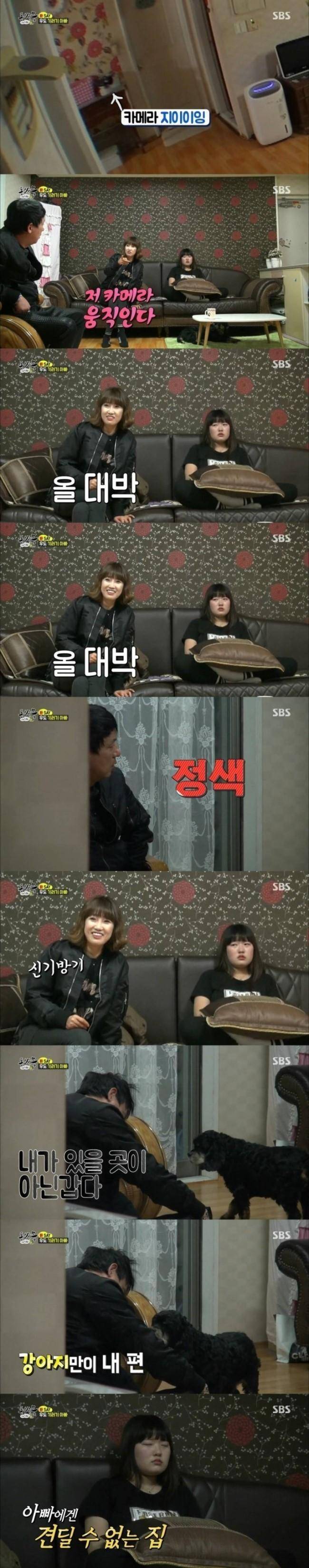 가슴 먹먹한 가장의 삶.jpg | 인스티즈