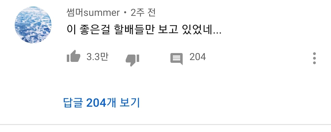 갑자기 씨름듀스101 하는 이유 | 인스티즈