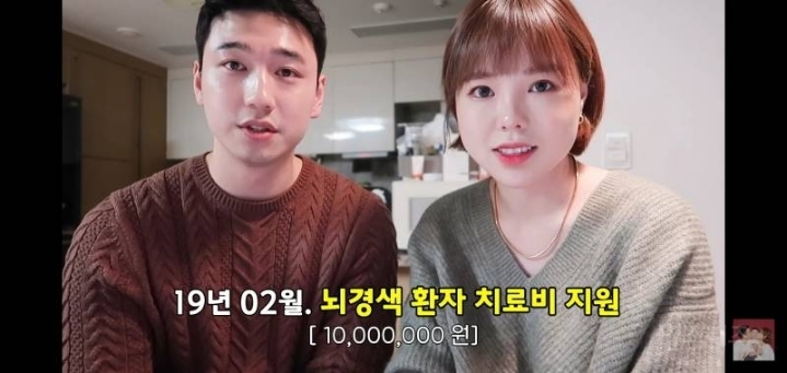 유튜브 수익의 6배 정도를 기부한다는 유튜버 | 인스티즈