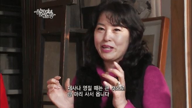 한국인의 밥상 울진 문어편 | 인스티즈