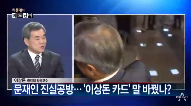 이쯤에서 다시보는 민주당 탈당 사건 | 인스티즈