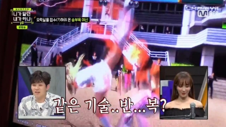 일어나자마자 게임방송보며 공부하는 여자연예인 | 인스티즈