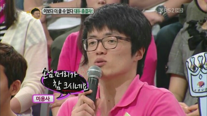 논산훈련소 창설 이래 머리가 가장 컸다는 남자.. | 인스티즈