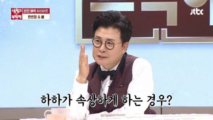 유부남들이 말을 아끼는 이유...jpg | 인스티즈