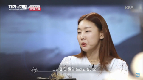 한혜진이 근력에 집착하는 이유 | 인스티즈