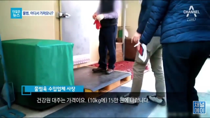 입소문 났다는 대치동 보약 | 인스티즈